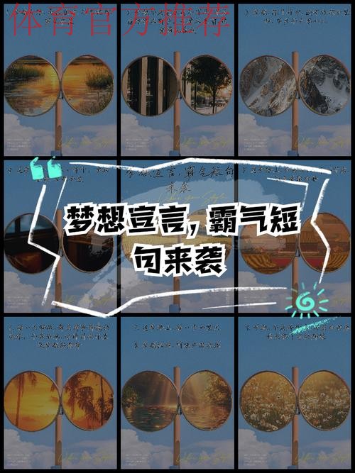 “超精彩”——全新口号 筑梦未来