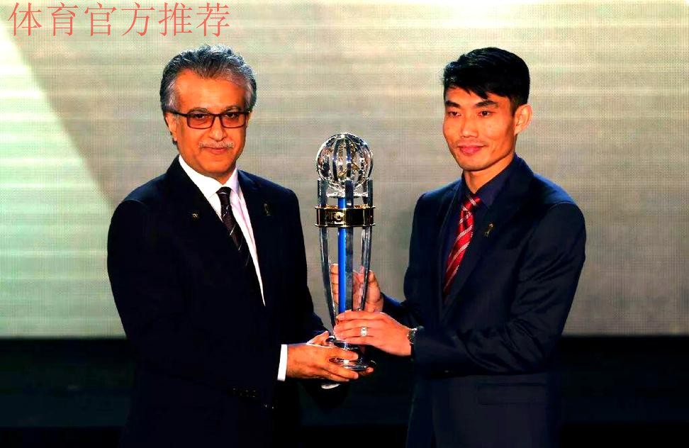 郑智荣膺亚洲足球先生 中国时隔12年再获此荣誉